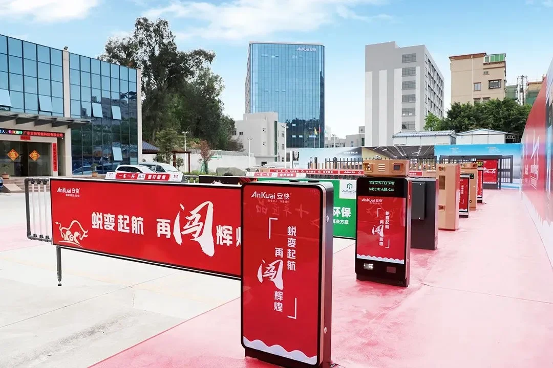 Parkeersysteem Ingang Beveilig - Gate Barrier Parking System recensie en prijs