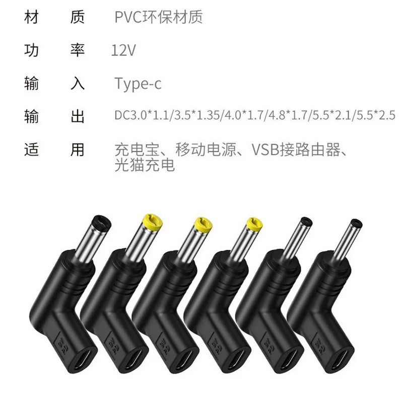 5V 9V 12V 15V 19V USB C PD naa - Access Control Power Supply 12V 5A recensie en prijs