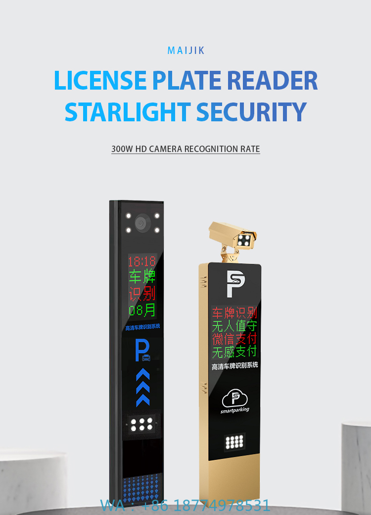Road Gate Barrier Lpr met soft - Gate Barrier Parking System recensie en prijs